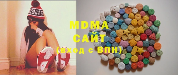 марки lsd Богородицк