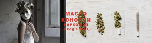 марки lsd Богородицк