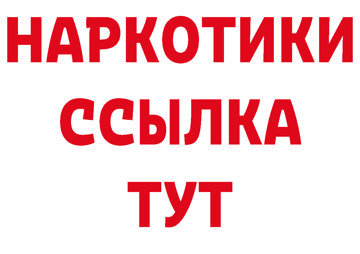 ГЕРОИН VHQ как зайти сайты даркнета MEGA Петропавловск-Камчатский