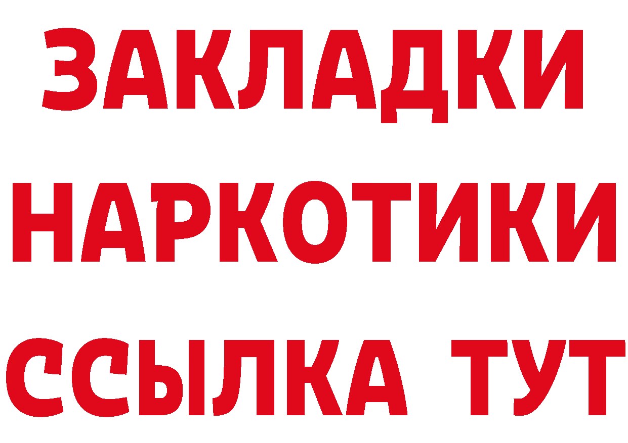 МЯУ-МЯУ мука как войти мориарти блэк спрут Петропавловск-Камчатский